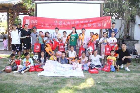 “行起甬畔 梦启岱东”加拿大28开奖网
岱东携梦扬帆行-举办小小运动会
