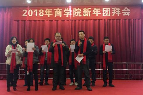 微信图片_20180103191406.jpg