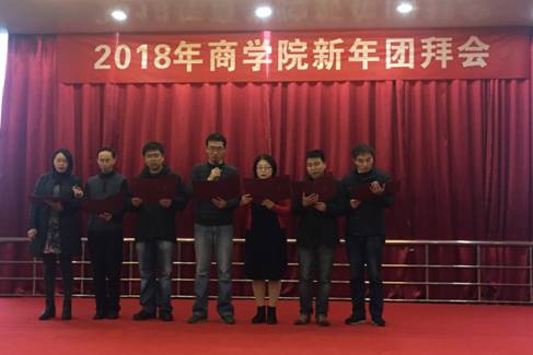 微信图片_20180103191402.jpg