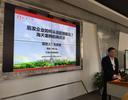 彭老师